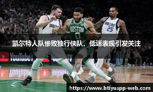 Bsport体育