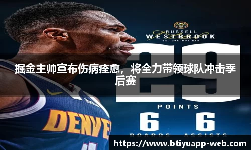 b体育