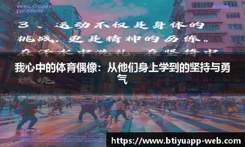 bsports体育