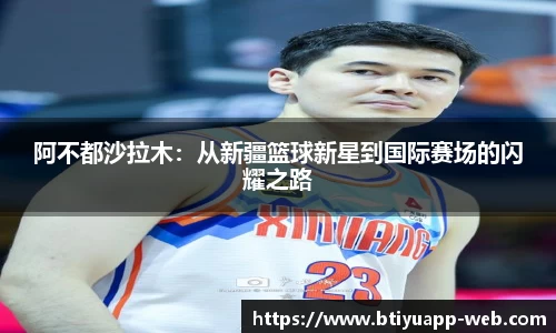 bsports登录入口