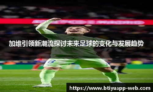Bsport体育