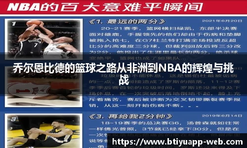bsports体育